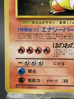 Charizard #6 CD Promo Holo Japanese OLD LABEL/CERT 1998 Pokemon HP - Image 4