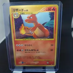Charmeleon Holo 091/092 1ST EDITION Stormfront 2008 Pokemon TCG NM+ Japanese - Image 1