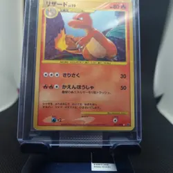 Charmeleon Holo 091/092 1ST EDITION Stormfront 2008 Pokemon TCG NM+ Japanese - Image 3