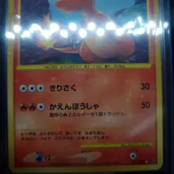Charmeleon Holo 091/092 1ST EDITION Stormfront 2008 Pokemon TCG NM+ Japanese - Image 4