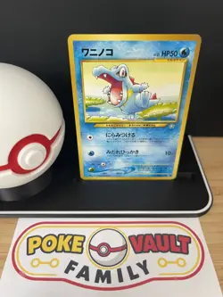 2000 Pokemon Totodile No.158 Gold, Silver, to a New World (Neo Genesis) JP NM - Image 1
