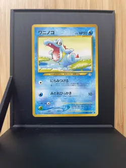 2000 Pokemon Totodile No.158 Gold, Silver, to a New World (Neo Genesis) JP NM - Image 2