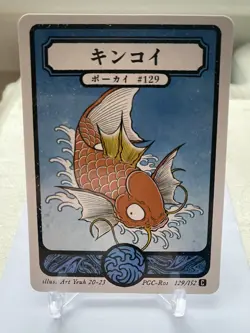 Pokai Gaku Magikarp 129/152 Common- Custom Pokemon Card - Image 1