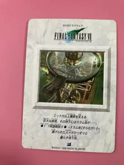 Final Fantasy 7 No.19 Cid card Very Rare BANDAI japanese 1996 F/S - Image 5