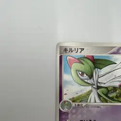 Kirlia 048/086 and Gardevoir 070/PCG-P 2005 Meiji Promo Japanese Pokemon Card - Image 4