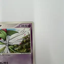 Kirlia 048/086 and Gardevoir 070/PCG-P 2005 Meiji Promo Japanese Pokemon Card - Image 5