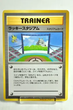 Pokemon card Lucky Stadium Chubu region World Challenge Promo 2000 Japanese MP - Image 1