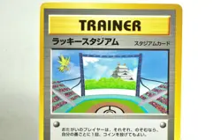 Pokemon card Lucky Stadium Chubu region World Challenge Promo 2000 Japanese MP - Image 2
