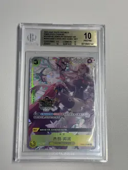 2025 One Piece Chinese Card Game 3rd Anniversary Bonney OP08-105 BGS 10 - Image 1