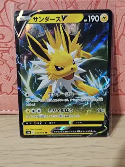 Jolteon 030/069 s6a - Japanese Pokemon Card - Lp - Image 1