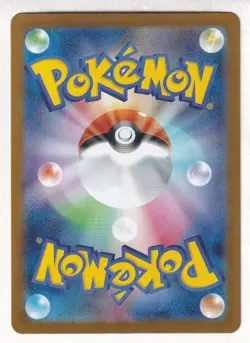 Influencer's Introduction 019/023 Start Deck 100 Pokemon Card Japan [Near Mint] - Image 2