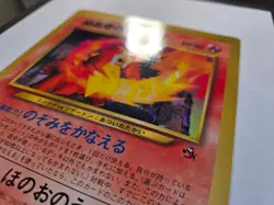 Crystal Tower's Entei Promo CoroCoro Comics Jumbo Japanese Pokemon Card 2000 - Image 3