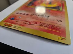 Crystal Tower's Entei Promo CoroCoro Comics Jumbo Japanese Pokemon Card 2000 - Image 4