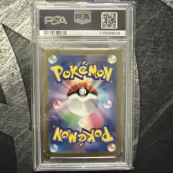 Magneton (Master Ball Pattern) 082/165 Sv2a: Pokemon Card 151 Holo (Japanese) - Image 2
