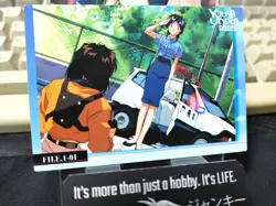 You're Under Arrest Card File.1-01 Miyuki Japanese Anime Retro Vintage JAPAN - Image 3
