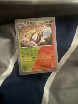 Volcarona 010/054 Pokemon Japanese XY11 U 1st Edition Uncommon Card 2016 - Image 1