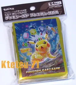 Pokemon Card 64 Sleeves Deck Shield Premium Gloss Tera Type Stellar Pikachu - Image 1