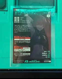 Japanes Gundam Arsenal Base Summer Festival 2026 NENA TRINITY PROMO CARD - Image 2