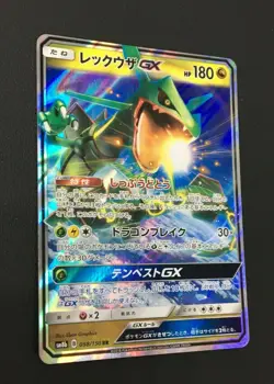 Rayquaza GX Pokemon card japanese Holo SM12a 098/150 RR Game Nintendo Game - Image 3