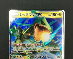 Rayquaza GX Pokemon card japanese Holo SM12a 098/150 RR Game Nintendo Game - Image 5