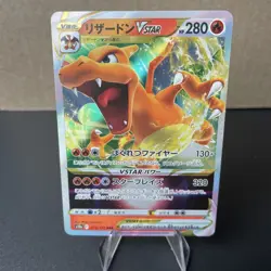 Charizard VSTAR 014/172 S12a VSTAR Universe Pokemon Card Japanese - Image 1