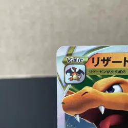 Charizard VSTAR 014/172 S12a VSTAR Universe Pokemon Card Japanese - Image 3