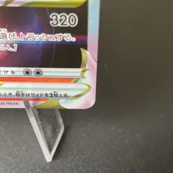 Charizard VSTAR 014/172 S12a VSTAR Universe Pokemon Card Japanese - Image 5