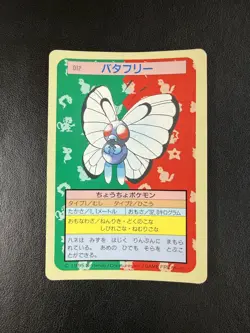 Butterfree No.012 Topsun Pokemon Card Rare Blue Back 1995 Japanese MP - Image 1