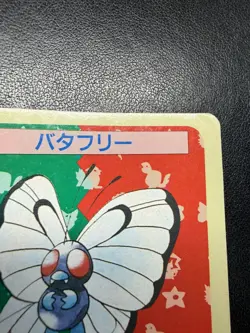 Butterfree No.012 Topsun Pokemon Card Rare Blue Back 1995 Japanese MP - Image 3