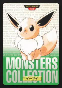 Eevee NO. 133 Bandai Carddass Series 1-2 G LP Japanese Pokemon Card TCG - Image 1