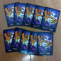 One Piece Card Game Gecko Moria DON!! Black Flame Ver. Normal Set of 10 - Image 1