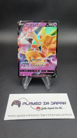 Alakazam V - S4 Amazing Volt Tackle (NM) Full Art Japanese Pokemon Card - Image 3