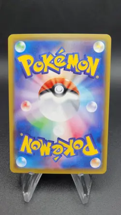 Centiskorch V - Shiny Star V S4a (NM) Full Art Japanese Pokemon Card - Image 2