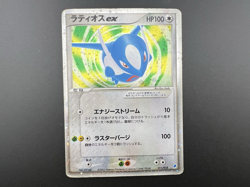 [Swirl]Latias Latios ex 011/018 Gift Box Promo Holo HP Japanese Pokemon Card - Image 5