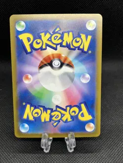 Dragonair 182/165 AR sv2a 151 Pokemon Card Japanese - NM - Image 2