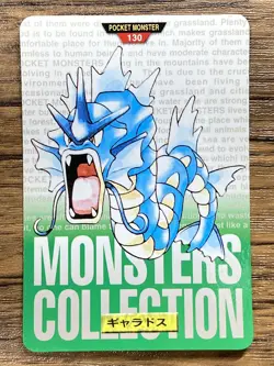 Pokemon Carddass Card Gyarados No.130 Bandai Pocket Monsters Green ver. 1996 - Image 1
