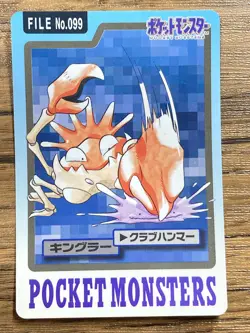 Pokemon Carddass Card Krabby, Kingler 98, 99 Bandai Pocket Monsters - Image 2