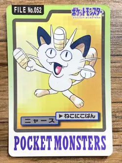 Pokemon Carddass Card Meowth File No. 52 Bandai Pocket Monsters 1997 Japan - Image 1