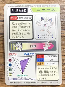 Pokemon Carddass Card Meowth File No. 52 Bandai Pocket Monsters 1997 Japan - Image 2
