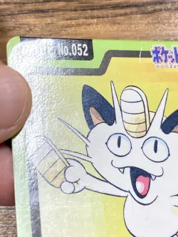 Pokemon Carddass Card Meowth File No. 52 Bandai Pocket Monsters 1997 Japan - Image 3