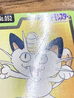 Pokemon Carddass Card Meowth File No. 52 Bandai Pocket Monsters 1997 Japan - Image 5
