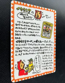 ImakuniU Pokemon Card Japanese Nintendo Game Free Shipping Japan Cool Rare B - Image 3