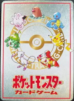 ImakuniU Pokemon Card Japanese Nintendo Game Free Shipping Japan Cool Rare B - Image 5