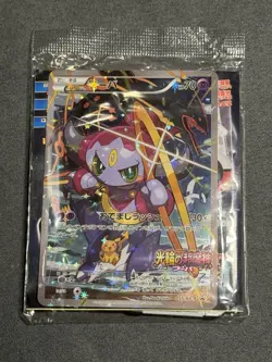 Hoopa 155/XY-P Movie Promo Archdjinni Rings 2015 Pokemon Card Sealed CHECK PICS - Image 1