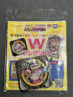 Hoopa 155/XY-P Movie Promo Archdjinni Rings 2015 Pokemon Card Sealed CHECK PICS - Image 2
