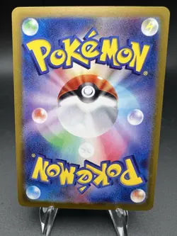 Misty's Psyduck AR 071/063 SV9a Heat Wave Arena - Pokemon Card Japanese - Image 2