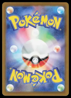 Machop C SV2a: Pokemon Card 151 SV2a 066/165 Pokemon NM Japanese 2023 - Image 2
