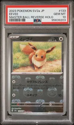 PSA 10 Eevee Vaporeon Jolteon Flareon Master Ball Holo SEQ SET Pokemon Card 151 - Image 2