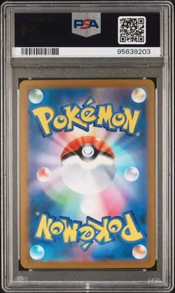 PSA 10 Eevee Vaporeon Jolteon Flareon Master Ball Holo SEQ SET Pokemon Card 151 - Image 3