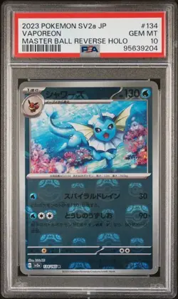 PSA 10 Eevee Vaporeon Jolteon Flareon Master Ball Holo SEQ SET Pokemon Card 151 - Image 4